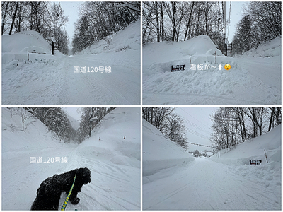 Collage国道120号線(1).jpg